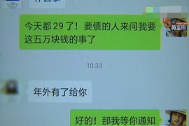 南漳融资清欠服务